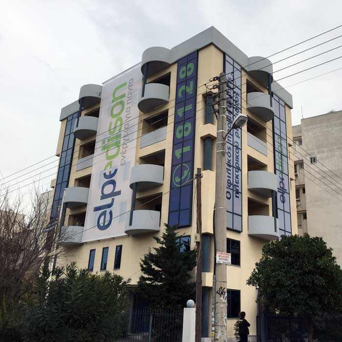 Elpedison Callcenter