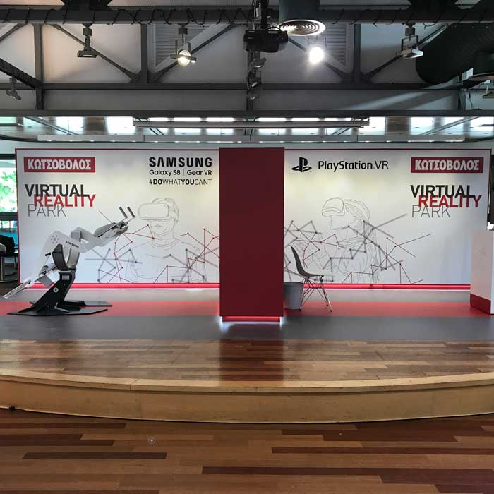Κωτσόβολος Virtual Reality Park