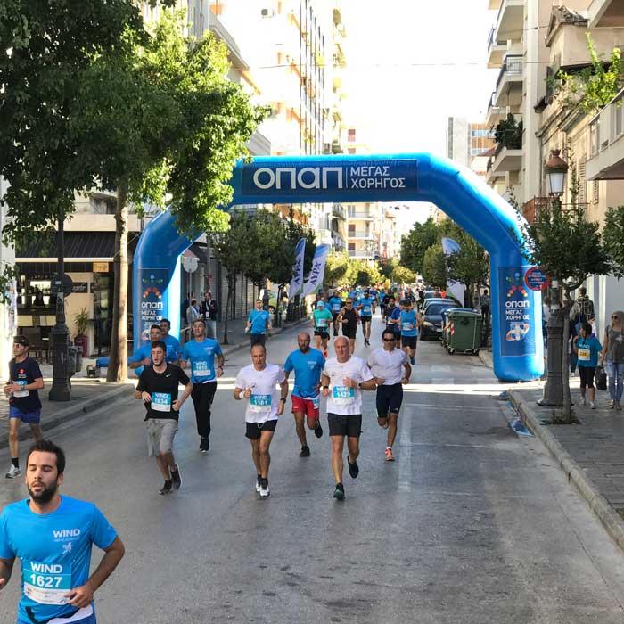 ΟΠΑΠ Run Greece