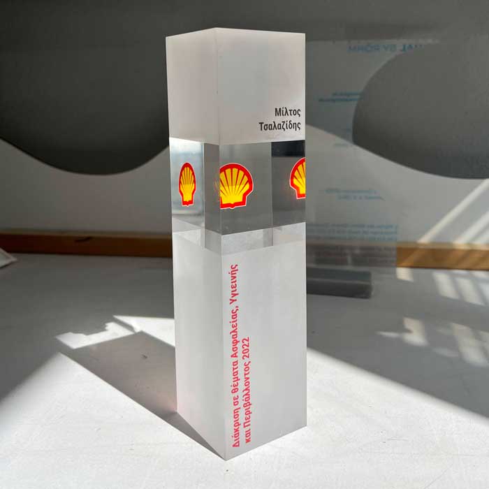Shell Awards